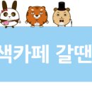 벤츠노래연습장 이미지