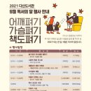 다산도서관 이미지