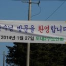 나팔경로당 이미지