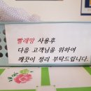대우크린세탁 이미지