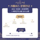 가산산성 | 2023 가산산성 야행 후기