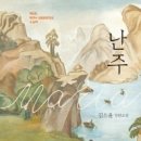 성지작은도서관 이미지