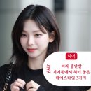 맨존헤어