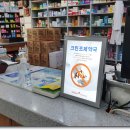 상명약국 이미지