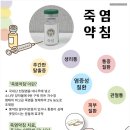 율제한의원 네이버블로그