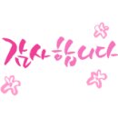 소호어린이집 이미지