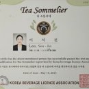한국카페직업개발원