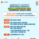 신포청년몰 네이버블로그