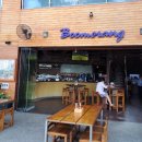 부메랑레스토랑 이미지