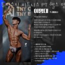 투펄슨 이미지