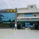 사계절횟집 이미지