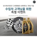 철마자동차정비 이미지