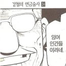 동인치과의원 이미지