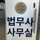 법무사김승수사무소 네이버블로그