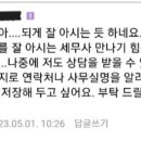 일등세무회계사무소 이미지