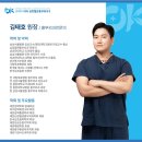 오케이내과의원 이미지