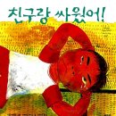 책친구