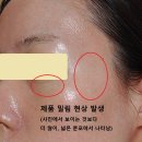 그린환경개발 | 유이크 바이옴 레미디 톤업 선크림 그린 제품 정보, 사용 후기