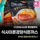 제이엔제이프레쉬 네이버블로그