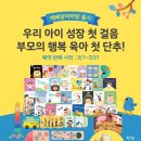 마마베베 이미지