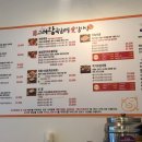 고려왕족발보쌈 이미지