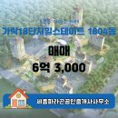 세종법률공인중개사사무소 이미지