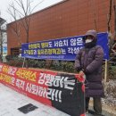 인천국제공항보안검색노동조합 이미지