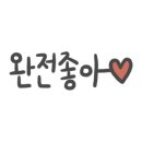 토리헤어 거여역점