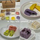 BIFC 어린이집 | 부산 남구 문현동 핸드메이드 떡집 | 인생 떡집 발견! 김양아떡공방 리뷰