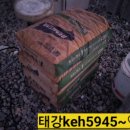 삼성종합철물점 - 송파구 양재대로64길 27 | 삼성종합철물점