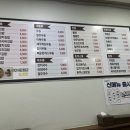 솔샘우동
