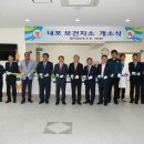 예산군내포보건지소 이미지