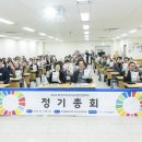 지속가능발전협의회 이미지