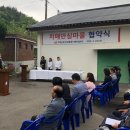 전천 경로당 이미지