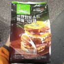 델리샌드