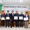 씨제이제일제당(주)인천1공장