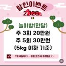 강쥐애견샵 | 양산애견미용 후기｜미용부터 애견유치원, 호텔까지 가능한 라이크어독 양산점