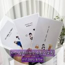 수원셀프사진관 다다 셀프사진관 수원 광교점 아기 200일 촬영 내돈내산 후기