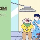 수성웰치과의원 네이버블로그
