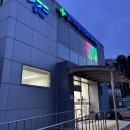 경기도립 안성휴게소의원 | 안성 가다실9가 접종 후기 및 가격 : 경기도립안성휴게소 의원 (+인근주민 가는법)