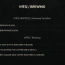 인터렉티브커피바