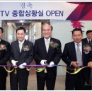 하나로통신 인터넷데이터센터 이미지