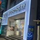 세컨페이스안경 위드렌즈 대연점 이미지