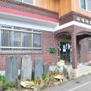 뜬봉샘농장 이미지