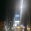 육회에연어를더하다 이미지