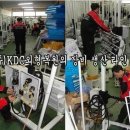 케이디씨자동차외형복원 이미지