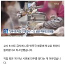 요즘 학부형들 이미지