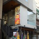 늘보카페 - 중구 을지로18길 34 | 늘보카페