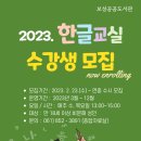 보성공공도서관 이미지