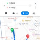 소소앙금 | 상견례 선물 고민 끝! 부모님 반응 좋았던 인천/부천 '소소앙금' 화과자 내돈내산 후기